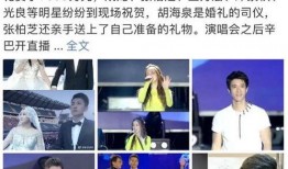 爆料辛有志主播视频,揭秘幕后真相