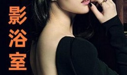 脐韩国电影在线观看,穿越时空的脐带，在线观看的感动之旅