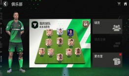 fc国际服最新爆料,神秘新角色即将登场，游戏玩法大革新