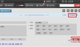 爆料上传视频失败,揭秘背后原因及解决方案