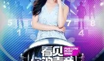 江苏卫视爆料赵丽颖视频,精彩瞬间引网友热议