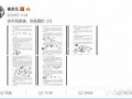 娱乐圈爆料合约,明星隐私与商业利益的博弈