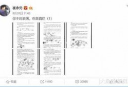 娱乐圈爆料合约,明星隐私与商业利益的博弈