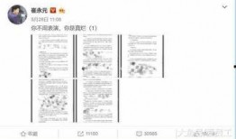 娱乐圈爆料合约,明星隐私与商业利益的博弈