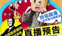 懂哥大爆料视频在线观看,视频内容深度解析