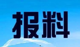 遂溪县新闻爆料热线电话,共建和谐家园