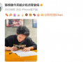 陈牧驰最新爆料新闻视频,揭秘娱乐圈惊人内幕