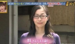 日本大姐爆料是真的吗视频