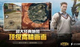 猪妹和平精英最新爆料,神秘武器亮相，游戏体验再升级！