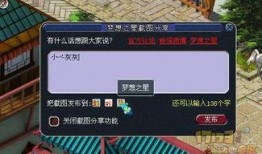 梦幻去年小黑屋最新爆料,揭秘去年神秘事件内幕