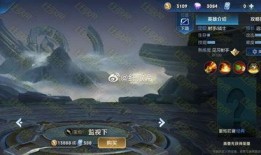 新英雄爆料视频王者荣耀,神秘力量觉醒，战局风云再起！