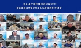 志远学生爆料新闻视频,校园新闻视频引发热议