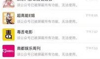 毒舌爆料娱乐八卦图视频,娱乐圈幕后真相大曝光！