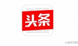 今日头条河南爆料入口官网,聚焦民生，倾听民意，共建和谐河南”
