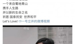 曾哥爆料小英子视频大全,小英子视频大全背后的故事