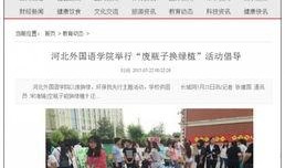 凤凰网新闻爆料有用吗现在,揭秘事件真相，助力舆论监督