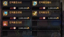 dnf最新爆料新闻视频