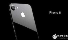 最新苹果8爆料了吗,颠覆性升级，性能与设计双突破！”