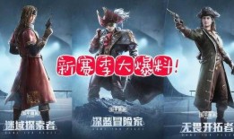 和亲精英下赛季爆料视频,揭秘爆料视频中的精彩亮点与战术革新