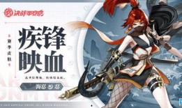 决战平安京最新爆料海忍,决战平安京新神降临，神秘力量觉醒