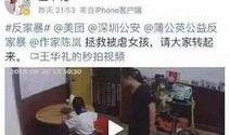 萃英中学爆料事件视频最新,真相揭露，校园风云再起
