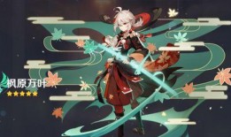 原神最新角色枫丹爆料,神秘力量觉醒，探索未知大陆