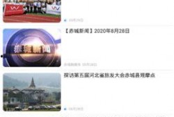 赤城最新爆料新闻头条,最新爆料揭露惊人内幕