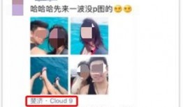 爆料渣男隐私视频网站,渣男隐私视频网站事件深度剖析