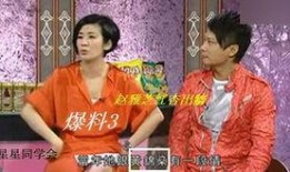 港星爆料箍牙视频大全图片,明星矫正牙齿全过程图文解析