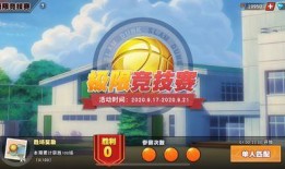 灌篮高手预告爆料最新,湘北篮球梦再燃，青春热血燃情回归！