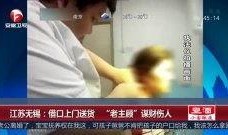 主顾在线观看,揭秘数字时代的互动新趋势