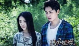 通灵姐妹在线观看,揭秘神秘力量，姐妹情深共闯灵异世界